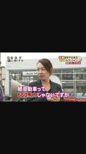 軽自動車って150kmぐらい出るの？