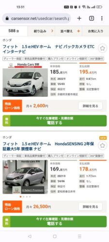 ホンダフィット(燃費S、街乗りS、高速A、価格A、車内A、見た目B)←こいつが落ち目な理由