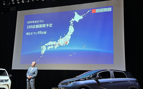 【悲報】BYD、日本投入EV車「ドルフィン」を発売するも空気wwwwww