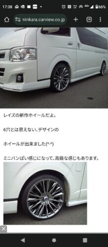 大口径ホイールカッコいいけど車が四輪ディスクブレーキだとホイールが赤錆だらけになるよな