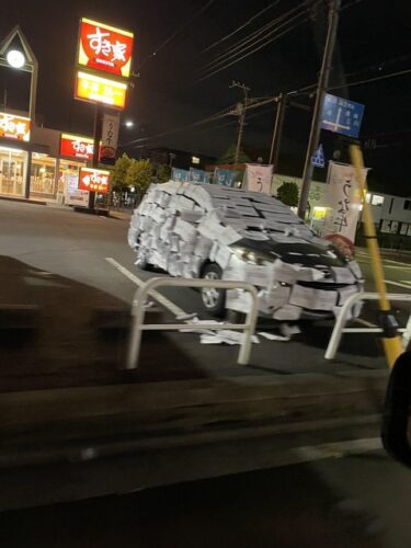 【画像】すき家に車を無断駐車した結果ｗｗｗｗｗｗｗｗｗｗｗｗｗｗｗｗ