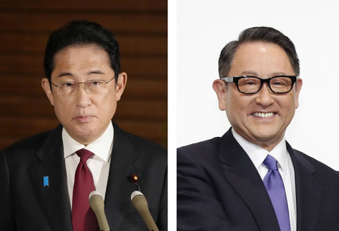 岸田首相、トヨタ自動車会長に賃上げ要請