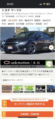 軽自動車買うくらいならこれ買ったほうがマシな件wwwww