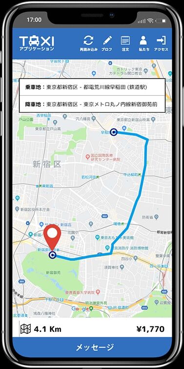 【悲報】『タクシー配車アプリ』←これｗｗｗｗｗ