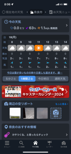 仕事なんだけどバイクか車どっちで行くか迷ってる・・・・