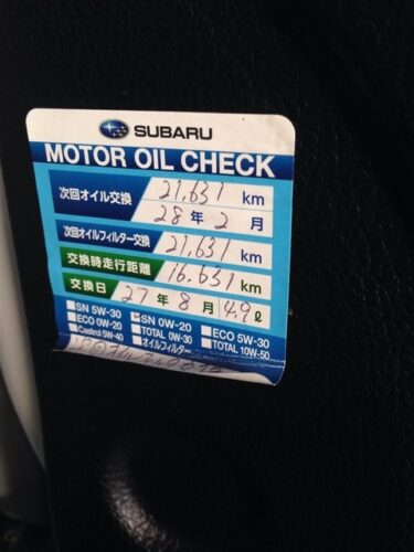 ワイ、車のオイルを『5000キロ』で変えてるんだけどｗｗｗｗｗｗ