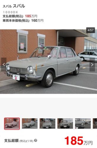 この車込み込み200万円以下だけどお値打ちかな？