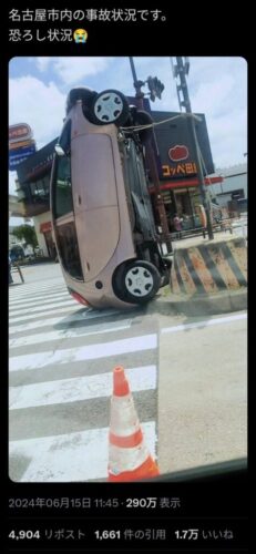 【名古屋】ババアの運転する車の事故wwwwwwww