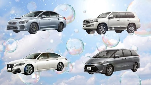 もし無限に『お金』があったらどの車欲しい？？？？