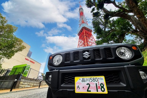 オマイラの『愛車のナンバー』、ガチでヤバくてワロタｗｗｗｗｗｗｗ