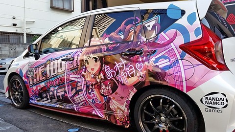 【画像】『不思議なキャラ』が描かれた痛車がいたんだがｗｗｗｗｗｗ