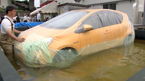 車を水没から守る商品が凄い