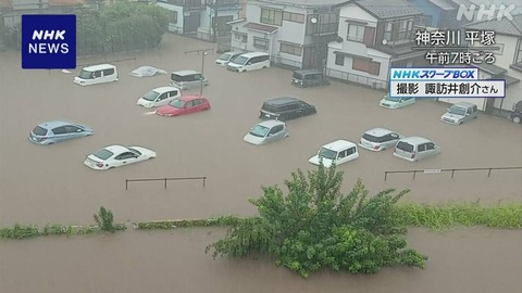 【画像】台風でこれくらい水没した車って廃車なの？