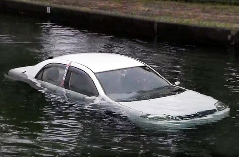 【悲報】テレビ『車が水没したらハンマーで窓を割って！』俺『まずは完全に水没するまで待つ』テレビ『え…？』→結果