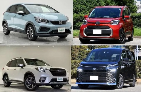 『30万円』くらいで買える燃費の良い車って何？？？？？？