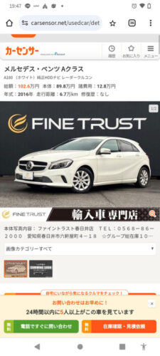 外車は維持費と故障がやばい←これまじ？？