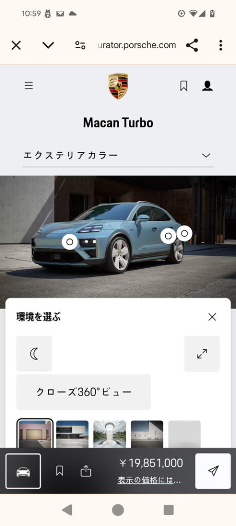 この車よりかっこいい車あるの？