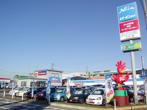 『車販売店』に詳しい人、ちょっと来てｗｗｗｗｗｗｗ