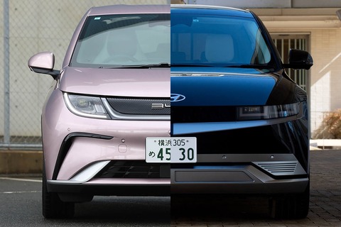 『BYD』と『ヒュンダイ』に対して日本車が明確に優れてる所がコチラｗｗｗｗｗ