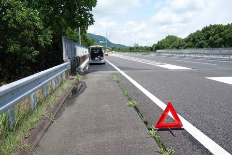 【悲報】『高速道路』で車が故障した結果ｗｗｗｗｗｗ