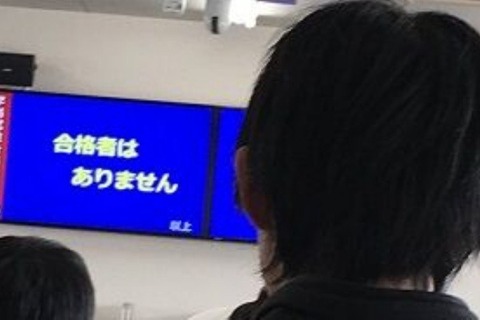 【画像】運転免許センター、ガチで地獄状態になってしまうｗｗｗｗ