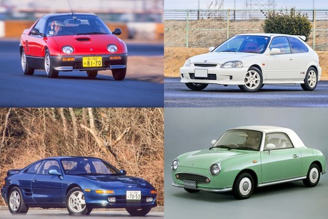 【悲報】『30年落ちの中古車』←これｗｗｗｗｗｗｗ