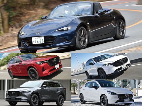 『マツダ』←ロードスター以外で欲しくなる車ある？？？？？