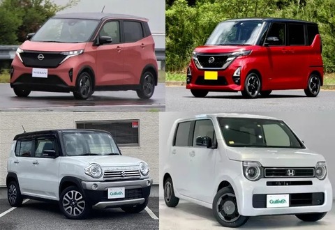 『車』←軽自動車で困ることないよな？？？？？？