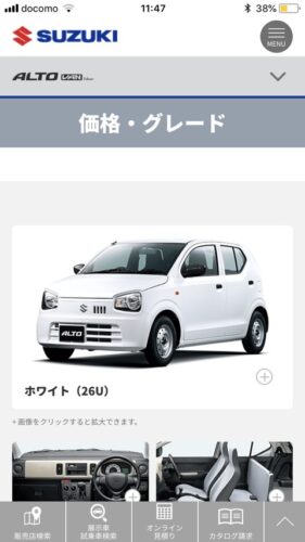 【画像】スズキ、若者のために67万円から買える車を発売する