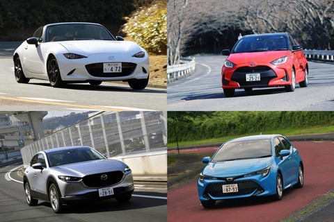 『MT車』でこれから新車を買うなら何がいいんだ？？？？？？？