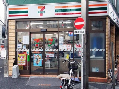 【悲報】上京民「東京のコンビニに駐車場なんかないぞ！」←コレ