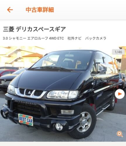 昔のデリカ買ってもうたんやけど納車まで待ちきれんから車トークしょ！