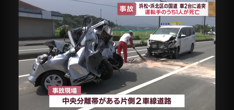 【悲報】ダイハツ車の強度、いくら何でも脆すぎるwwwwwwwwwwwwwwwwwwwwwwwwwwwwwwwwwwwwwww