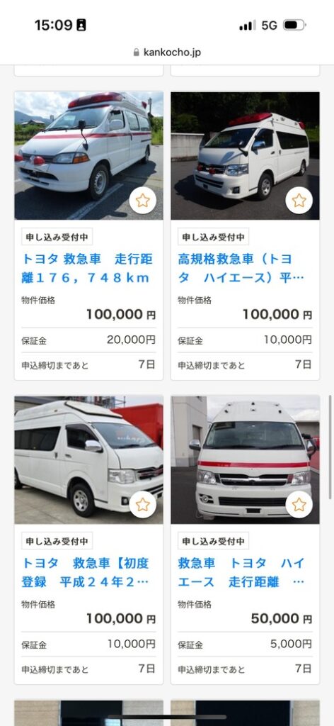 【朗報】中古の救急車が10万！まだまだ使える状態良好！