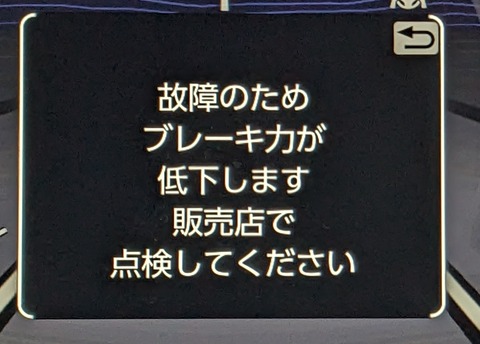 【緊急】トヨタのハイブリッド車にめっちゃ詳しい人来て