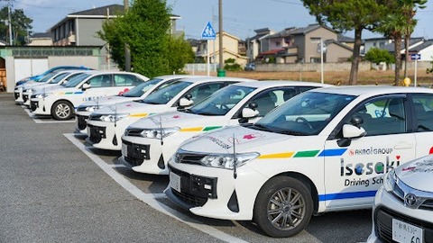 オマイラの『自動車教習所』の思い出、ガチでヤバイｗｗｗｗｗｗｗ