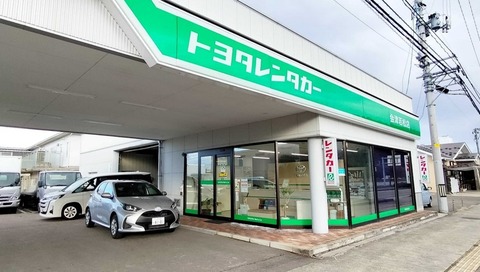 『車種』から検索できるレンタカー屋ってないの？？？？？？