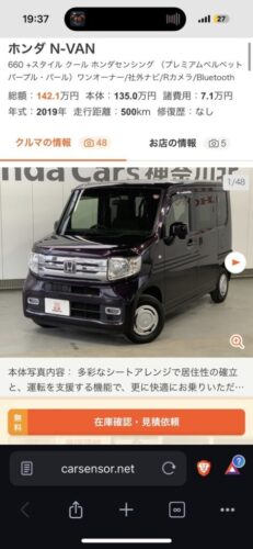 【画像】この車を買う用意がある