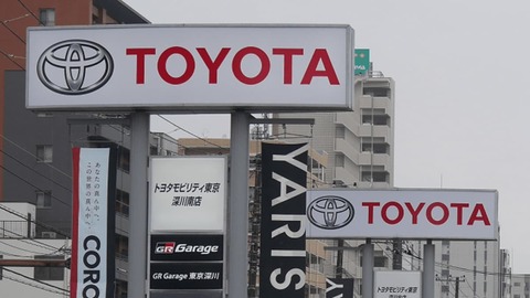 【悲報】トヨタ（ディーラー勤務）でも40歳で年収850万くらいいくけどさぁ・・