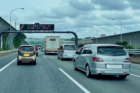 【悲報】Z世代「車って無駄に金かかるからいらないでしょ？」ワイ「なんでそう思うんだよ？」→結果