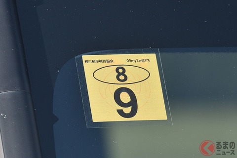 【悲報】『車検』のステッカーを後で実家に送ってなんの連絡もない業者いたんだけど・・・・