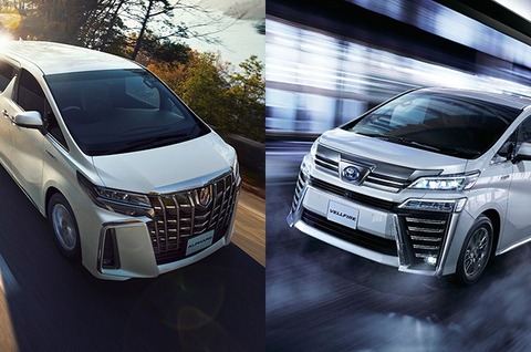 【緊急】もし資産が280兆円あったら乗りたい車って何？