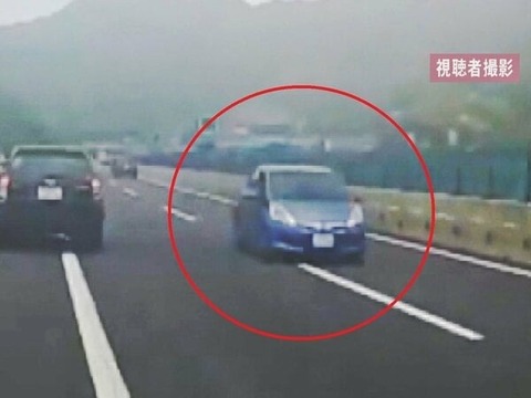 【悲報】ドライバー「逆走車だ！避けろ！」←これってさぁ・・・・