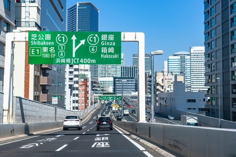 【悲報】高速なのに超遅く走るやつｗｗｗｗｗｗｗｗ