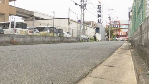 【悲報】東大阪市でとんでもない事故が発生してしまう・・・・