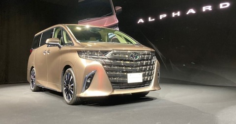 『残クレアルファード』をバカにするやつ←何の車に乗ってるの？？？