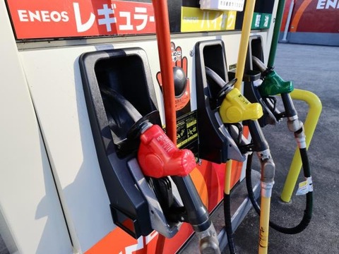 『ハイオク指定』の車にレギュラーを入れる←これってさぁ・・・・