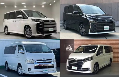 【緊急】ミニバン車選びに自信ニキwwwwwwwwww
