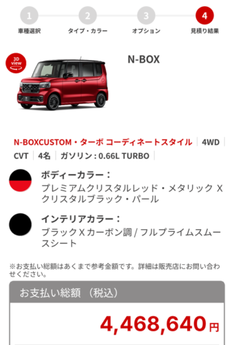 ワイ「100万貯まったし移動用に軽自動車でも買うか！！」←結果wwwwwwwwwwwwwwwwww