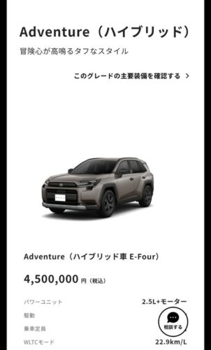 【爆笑】最新軽自動車、ワイが買った時のランクルより高くなってて草爆笑